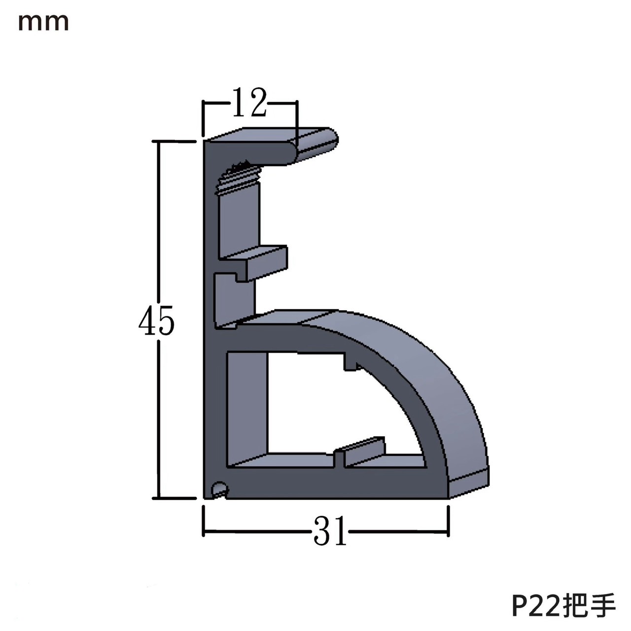 P22把手款