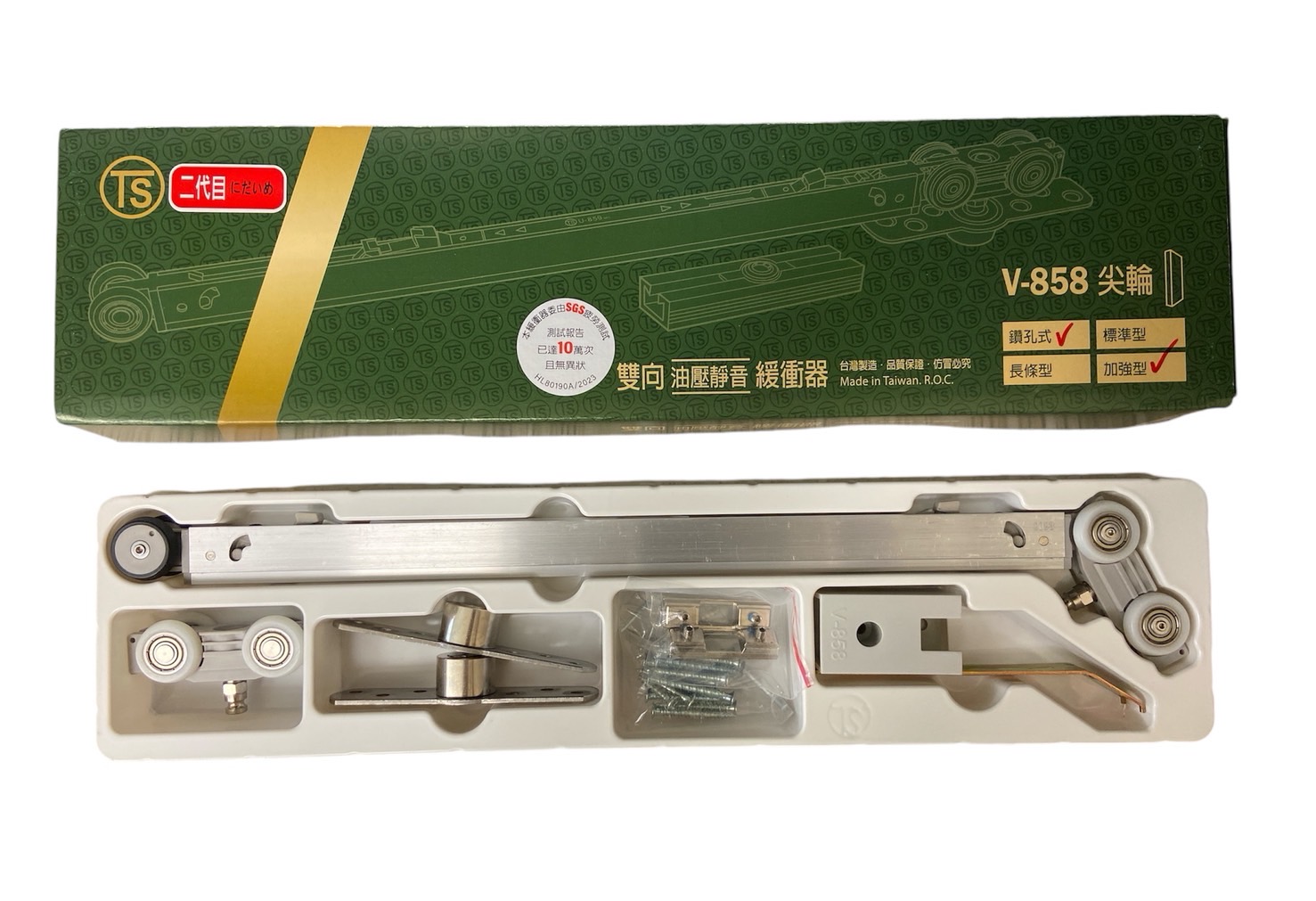 V-858 加強型緩衝輪 (尖輪)