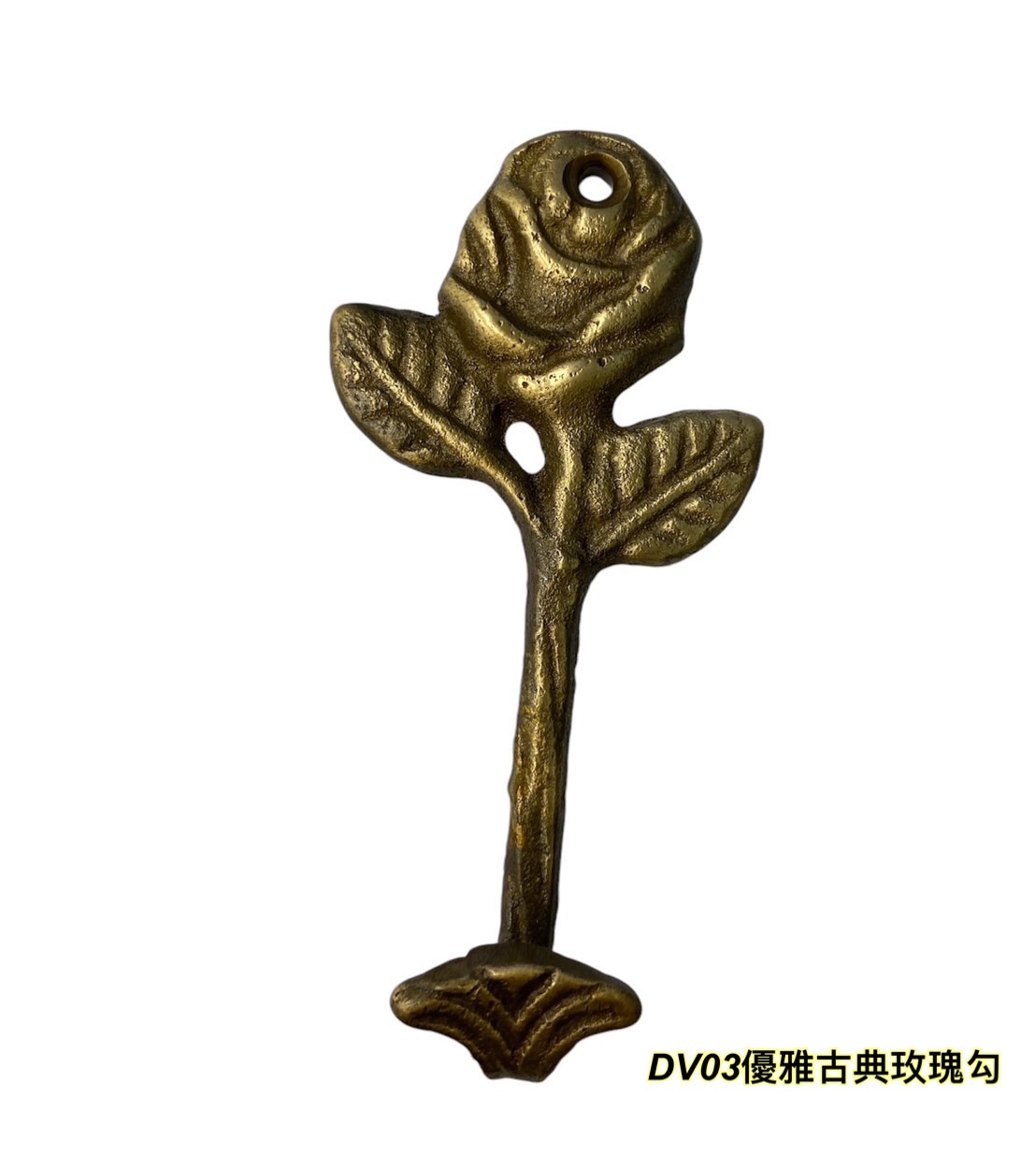 銅製造型掛勾
